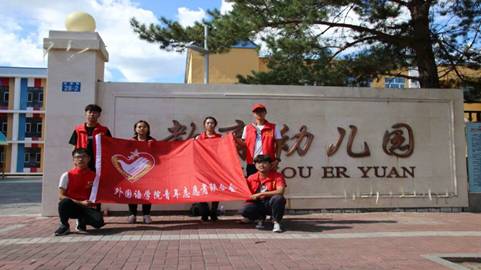 QQ图片20180818131421